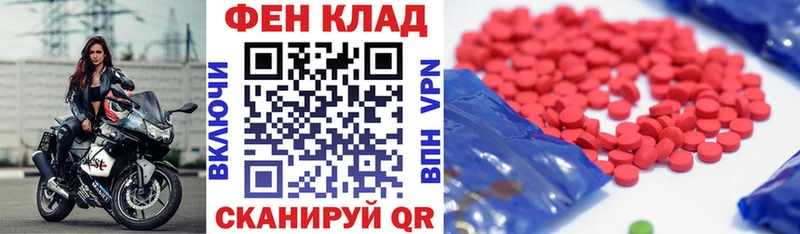 Амфетамин VHQ где купить наркотик Нефтегорск