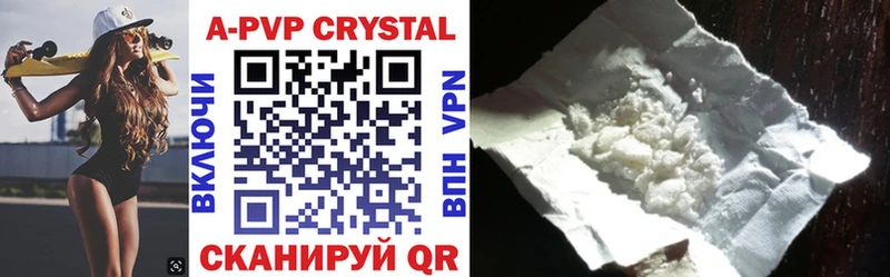 где продают   Нефтегорск  Alpha PVP крисы CK 