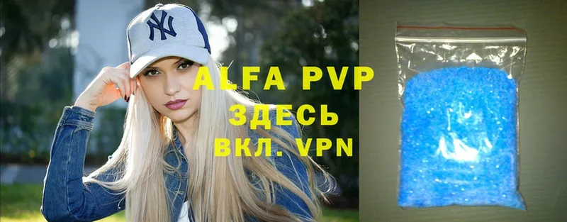 mega зеркало  Нефтегорск  Alpha PVP VHQ 