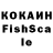 Кетамин VHQ Jocker Flat