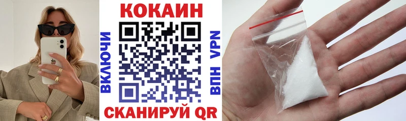 COCAIN VHQ  Нефтегорск 