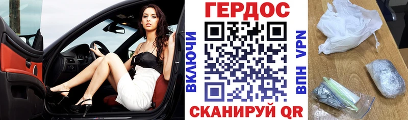 ГЕРОИН VHQ наркотики Нефтегорск