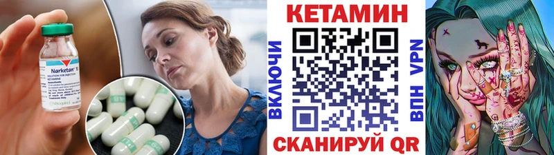 КЕТАМИН VHQ  как найти   Нефтегорск 