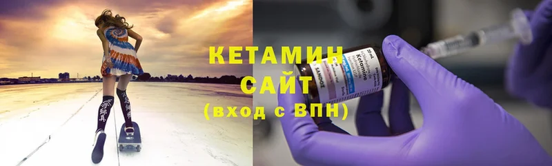 КЕТАМИН VHQ  Нефтегорск 