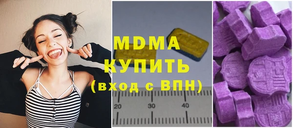 кокаин VHQ Майский