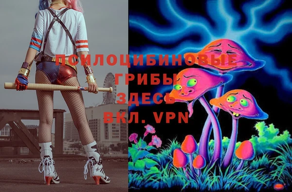 синтетический гашиш Магадан