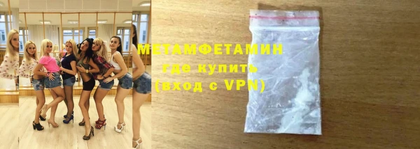 метамфетамин Липки