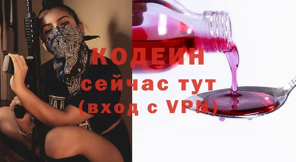 кокаин колумбия Медногорск