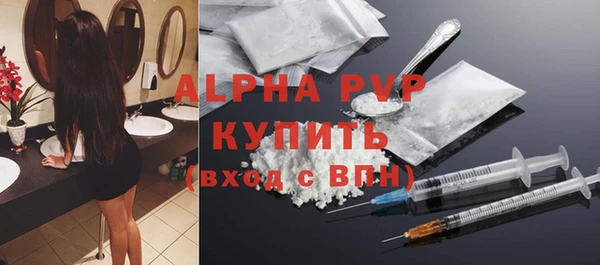мяу мяу кристалл Магас
