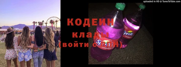 амфетамин Лихославль