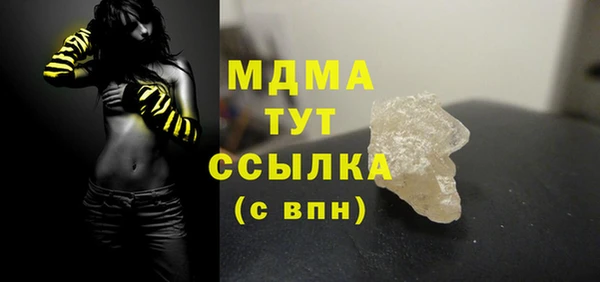 мяу мяу кристалл Магас