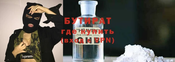 кокаин VHQ Майский