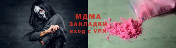 мяу мяу кристалл Магас