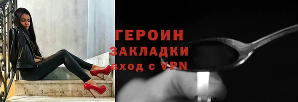 синтетический гашиш Магадан