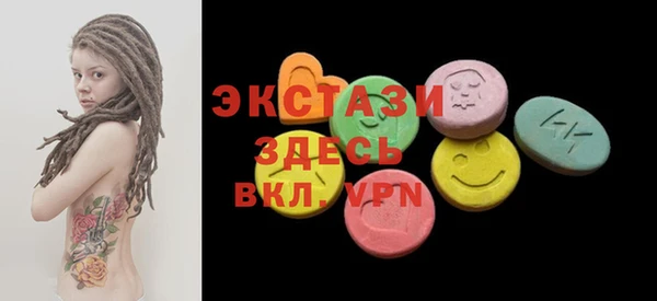 PSILOCYBIN Мегион