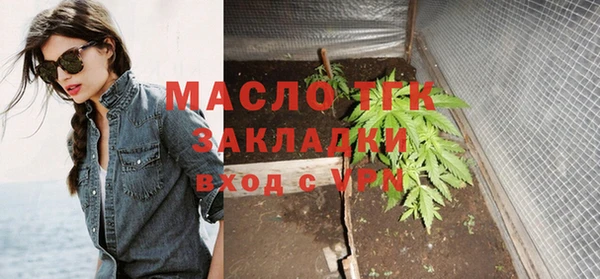 мяу мяу кристалл Магас