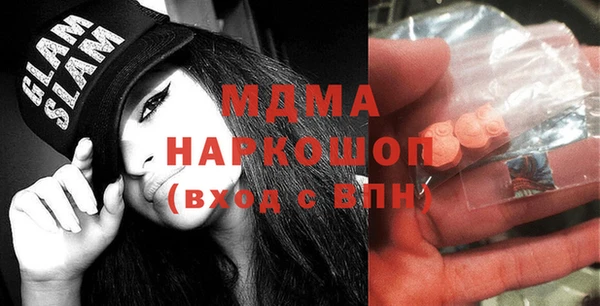 мяу мяу кристалл Магас