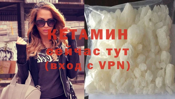 кокаин VHQ Майский