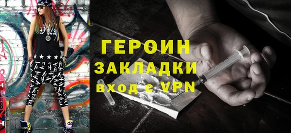 кокаин VHQ Майский