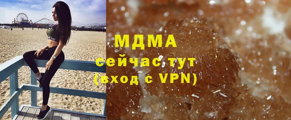 кокаин VHQ Майский