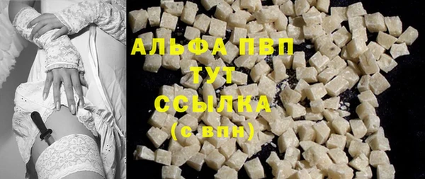 кокаин VHQ Майский