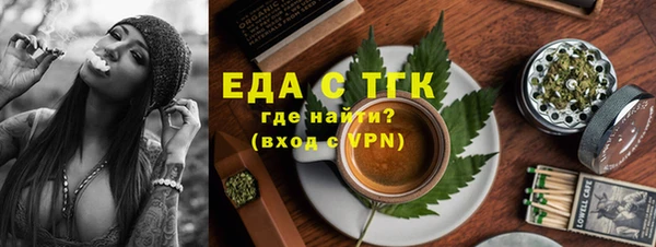 мяу мяу кристалл Магас