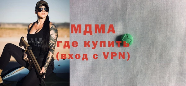 мяу мяу кристалл Магас