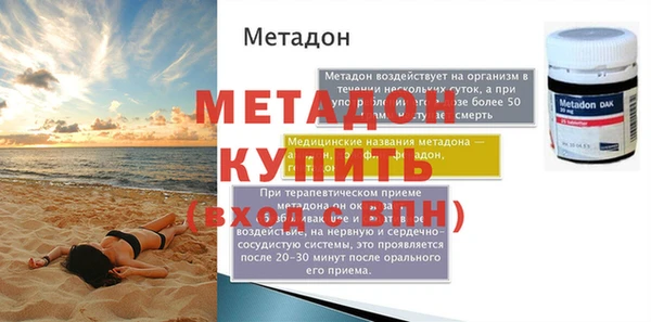 синтетический гашиш Магадан