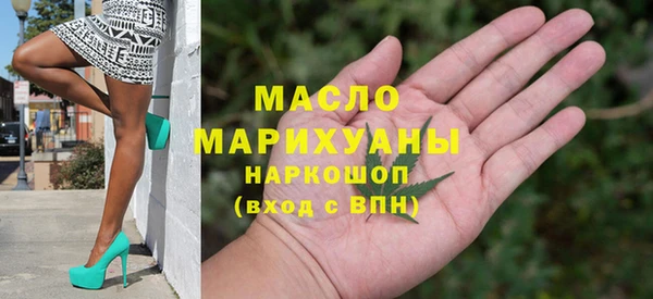 мяу мяу кристалл Магас