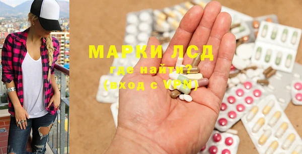 синтетический гашиш Магадан