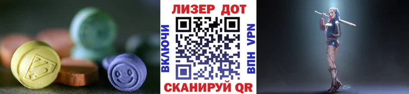 сколько стоит  Нефтегорск  hydra онион  Лсд 25 экстази ecstasy 