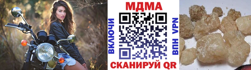МДМА Molly  Нефтегорск 