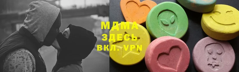 MDMA кристаллы  что такое наркотик  Нефтегорск 