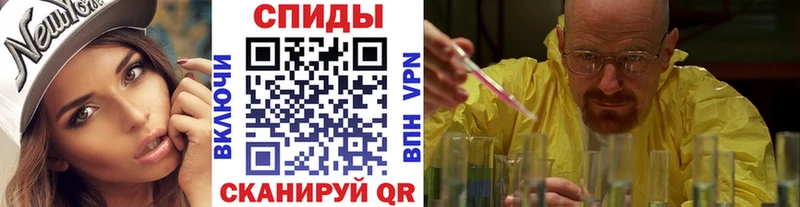Первитин мет Нефтегорск