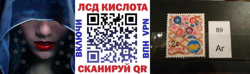 Марки 25I-NBOMe 1500мкг  закладки  Нефтегорск 