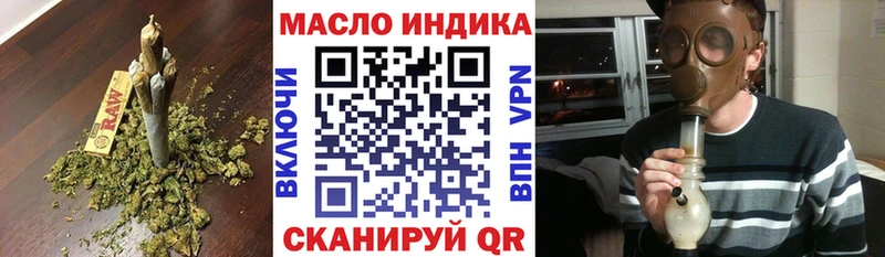 ТГК концентрат  где купить   Нефтегорск 
