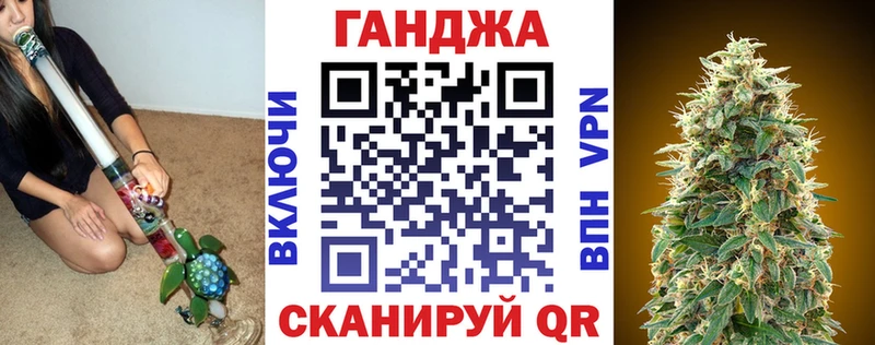 Конопля Bruce Banner  Нефтегорск 