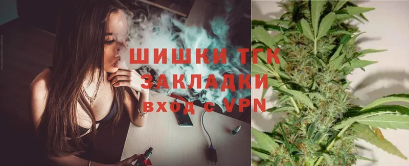 даркнет как зайти  Нефтегорск  Каннабис SATIVA & INDICA  купить наркоту 